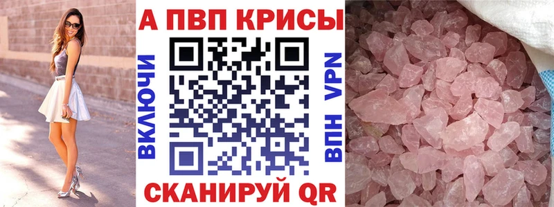 Наркошоп Чекалин ГАШИШ  Канабис  Альфа ПВП  МДМА  Меф мяу мяу 