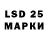 LSD-25 экстази кислота esstetikss