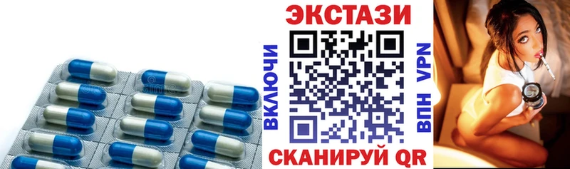 mega ТОР  Чекалин  Экстази VHQ 