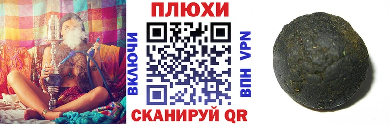 ГАШИШ индика сатива  закладки  Чекалин 