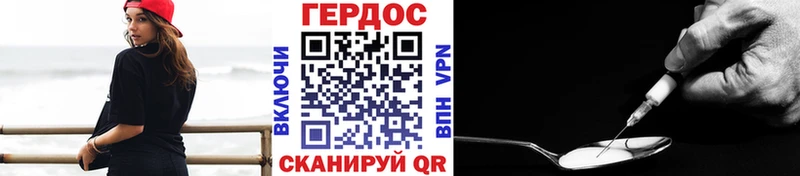 ГЕРОИН VHQ Чекалин