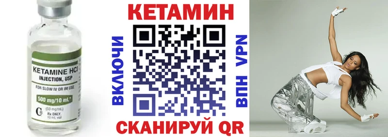 кракен сайт  Чекалин  дарк нет формула  Кетамин ketamine 