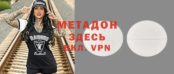 мдма Балабаново