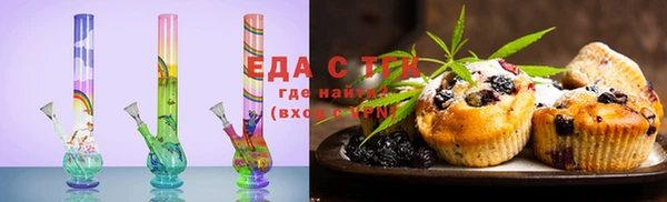 СК Балахна