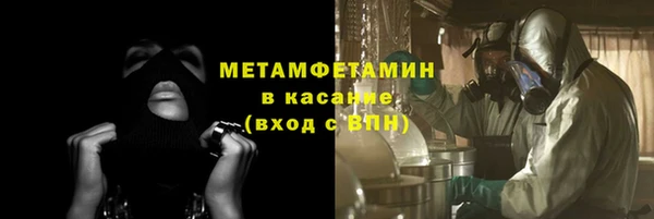 соль курить ск Слюдянка