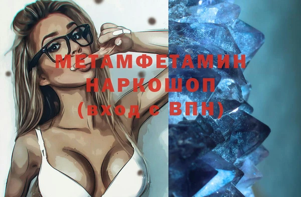 мдма Балабаново