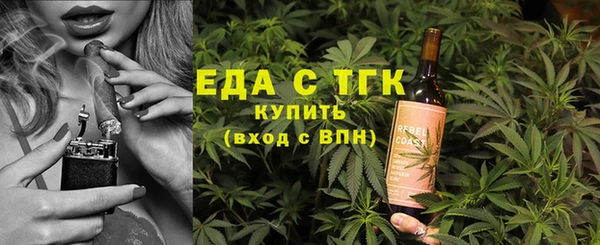 СК Балахна