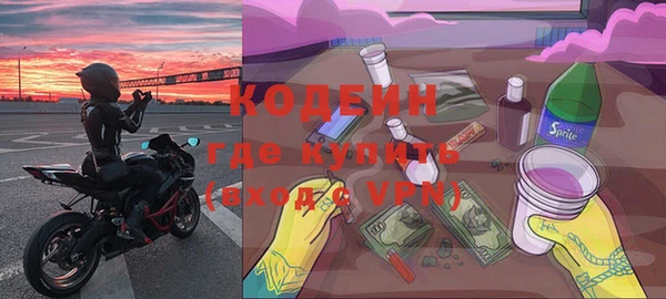 СК Балахна