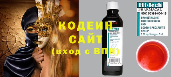 СК Балахна