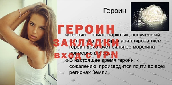 хмурый Баксан
