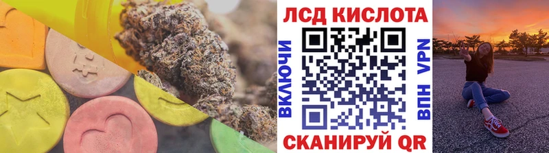 Лсд 25 экстази кислота  Чекалин 