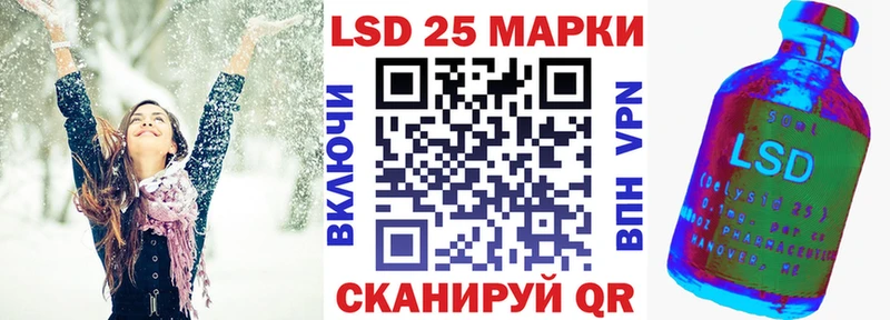 Наркотические марки 1,5мг  Чекалин 